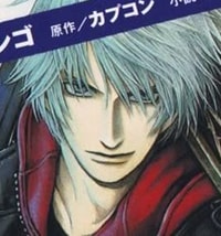Profile picture (devil may cry pfp) with dims of 217x233 and size of 89.79 KB